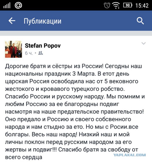 Болгария, которую мы потеряли