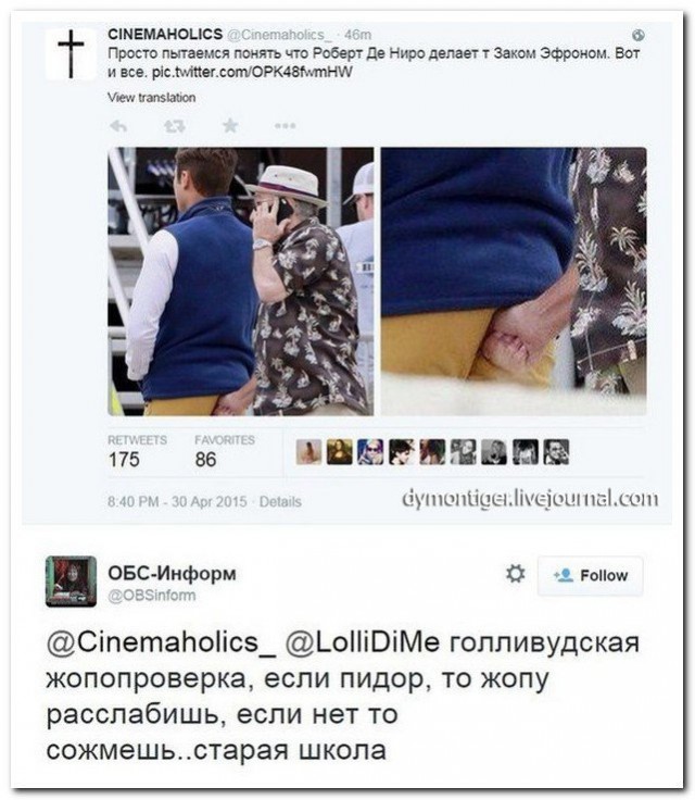 Ужасы и приколы из соцсетей 18+