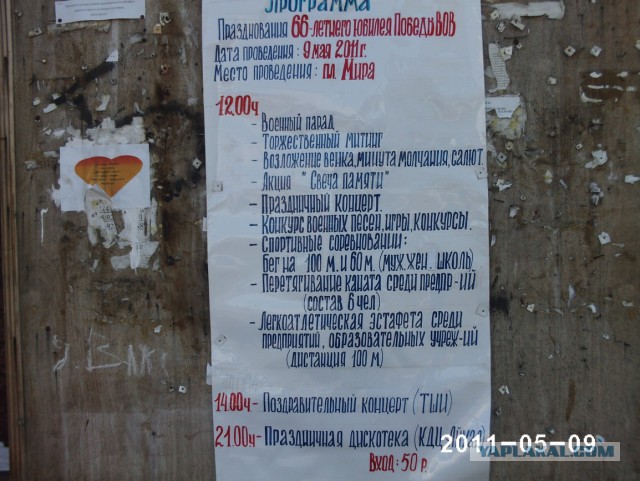 Тикси — суровый арктический оазис