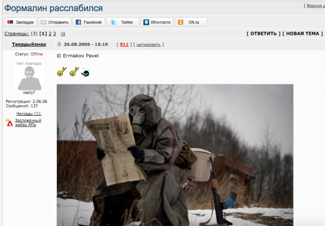 Смешные коментарии с нашего ЯПа
