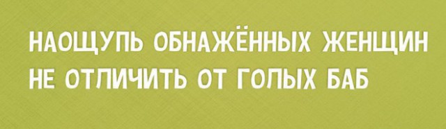 Подборка картинок на 05.04.16