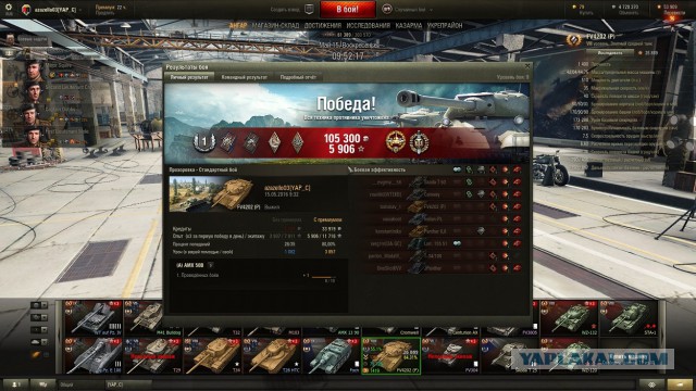 Wargaming 35