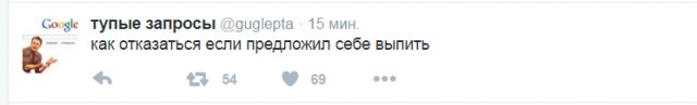Смешные комментарии 12.06.2016