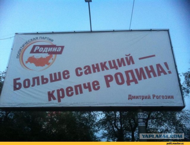 Реакция россиян на знаменитую "крымскую фразу" Медведева поразила западные СМИ