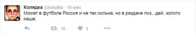 Комментарии и картинки из соцсетей