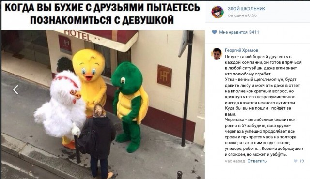 Ужасы и приколы из соцсетей 18+