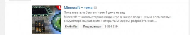 Первый полноценный трейлер блокбастера «Защитники»