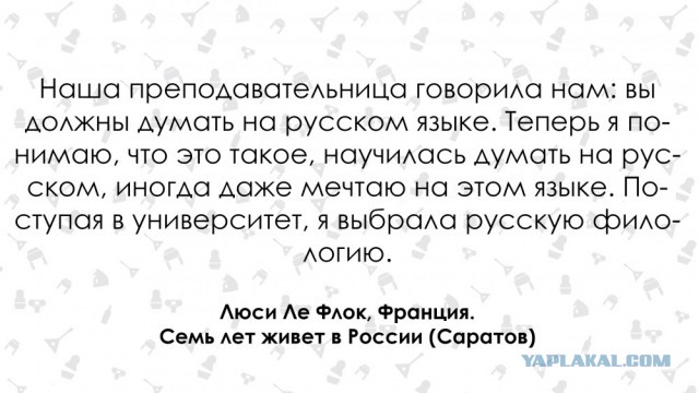Француженка о России и жизни в русской глубинке