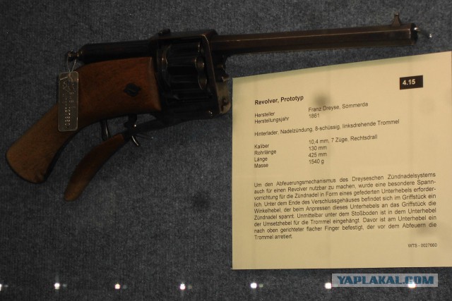 Wehrtechnische Studiensammlung - милитаристский музей