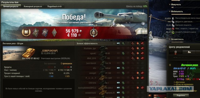 Wargaming 42