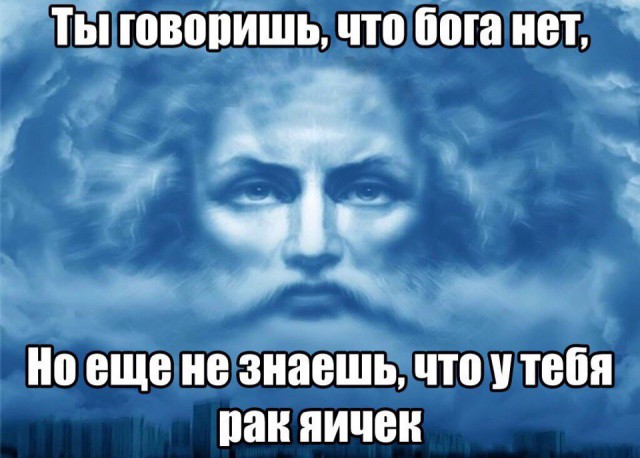 Не совсем светлый юмор