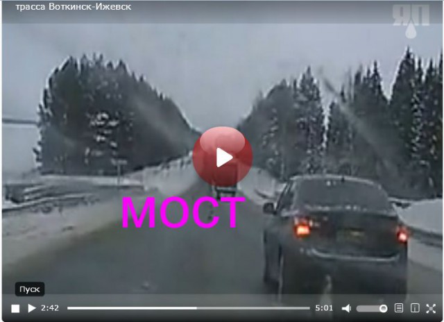 Предъявите документы или получите пулю в лоб