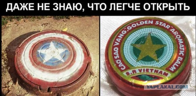 Свершилось!