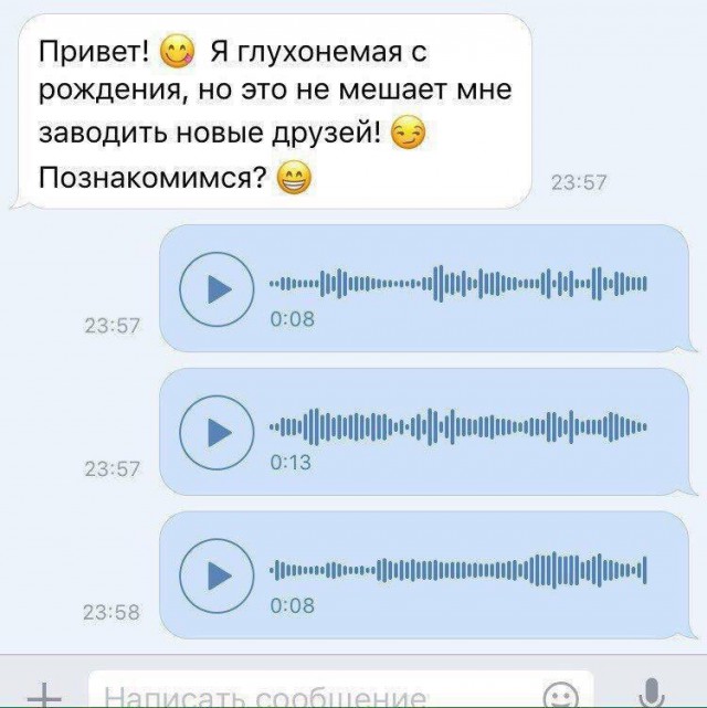 Самое время подеградировать вместе