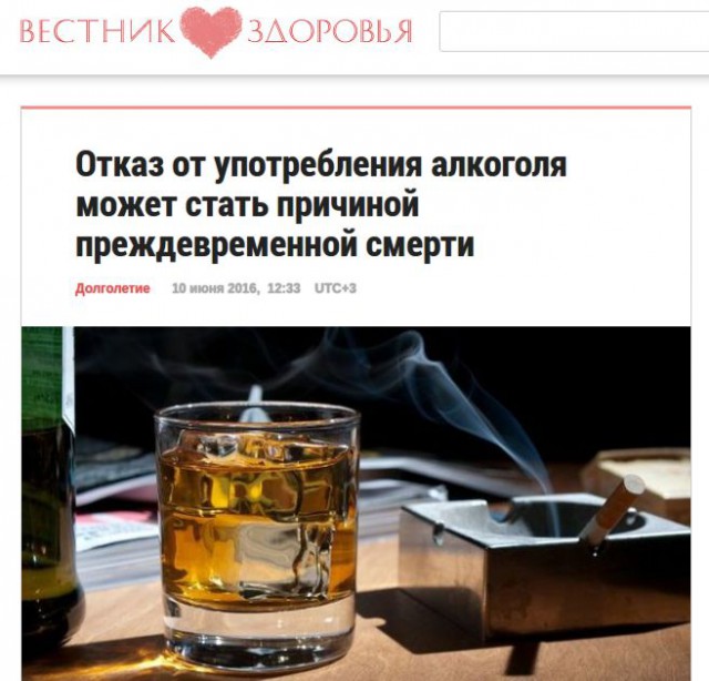 8 лет без алкоголя