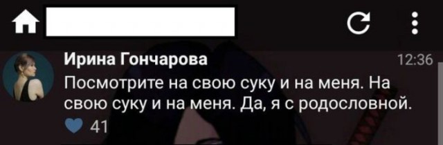 Очередная порция перлов из сети