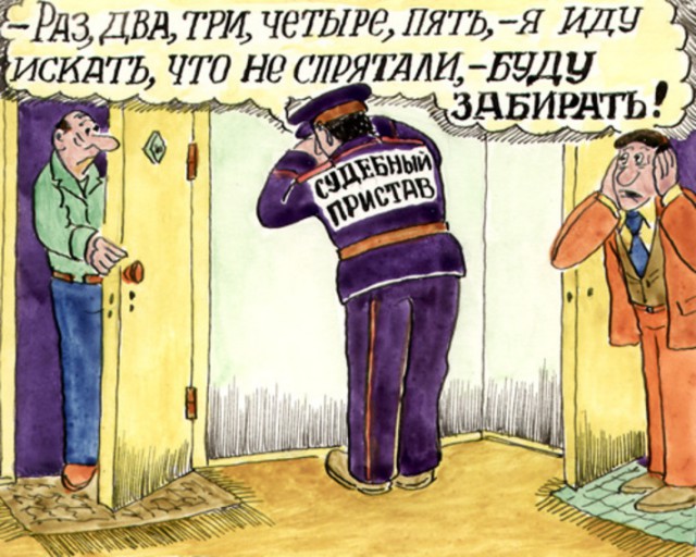 Байки судебного пристава