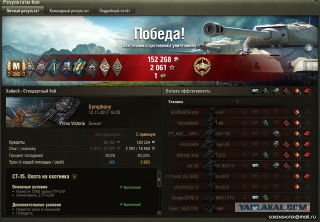 Wargaming 50! Пыщ пыщ, пробил! Урааа!