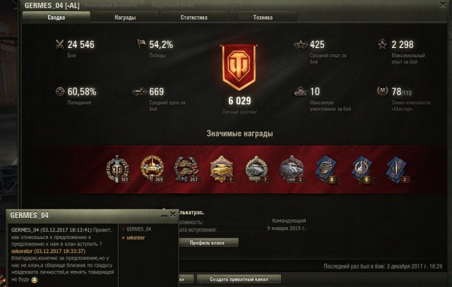 Wargaming 50! Пыщ пыщ, пробил! Урааа!