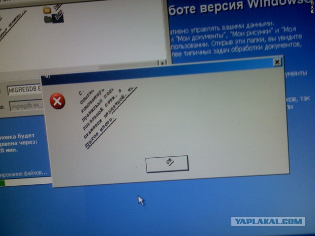 Установил linux... и понеслось