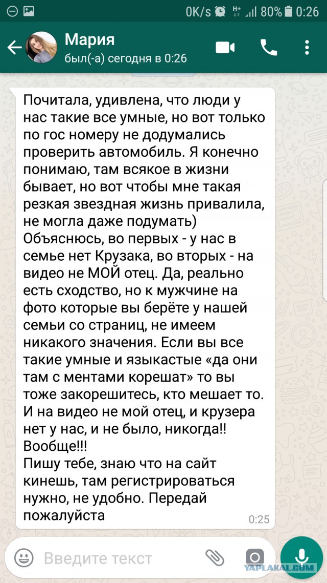 NEMAGIA про быдло на крузаке