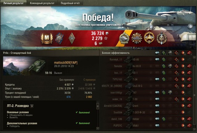 Wargaming 51