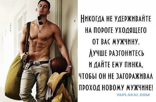 Всколыхнем женскую биомассу