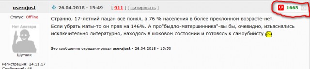 Это та самая предсмертная записка 17-летнего школьника после прихода к нему чекистов