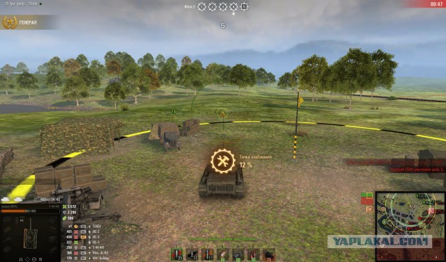 Wargaming 53
