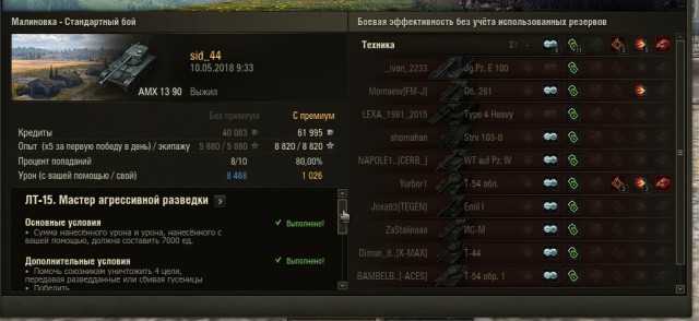 Wargaming 53