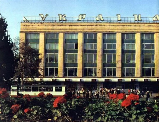 Украинская ССР в фотографиях