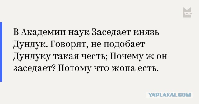 анекдот о маяковском и есенине