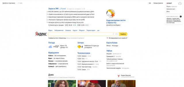 Деревенская Америка - 4