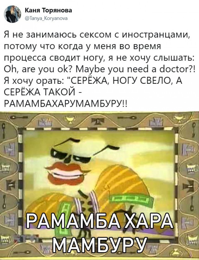 Не очень адекватный юмор