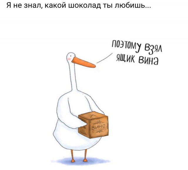 Не очень адекватный юмор
