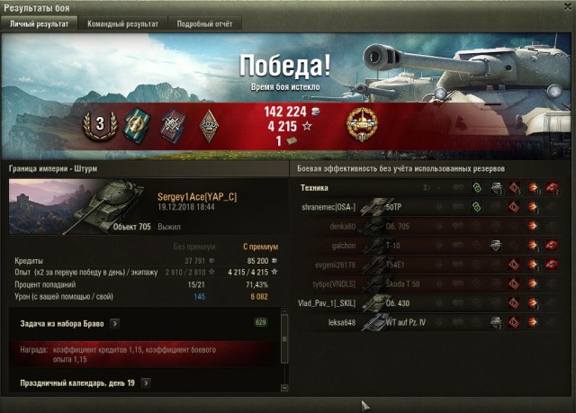 Wargaming 55