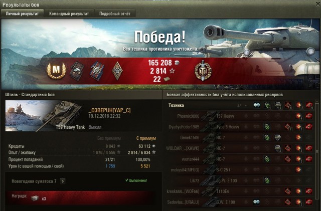 Wargaming 55
