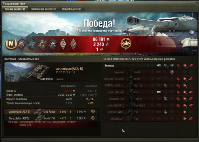Wargaming 55