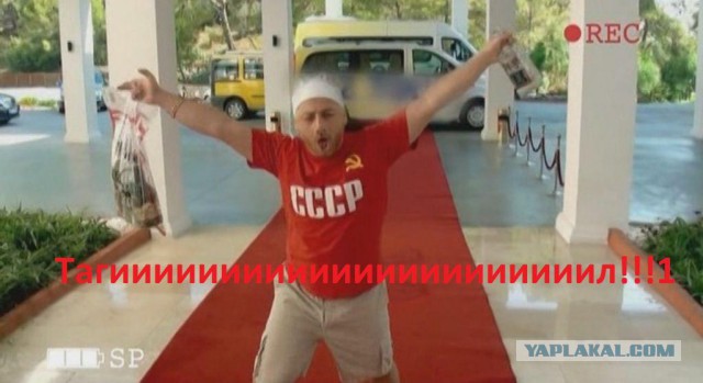 "Ну иди, обниму"