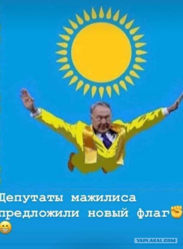 Я ещё вчера уехал в #Астану, а приехал в #Нурсултан