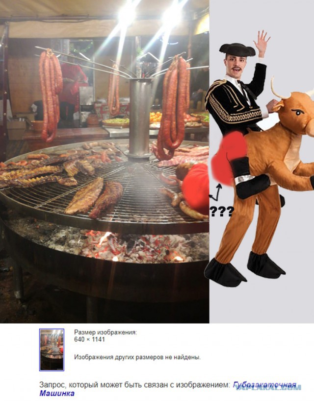 Футбольная казан-самса