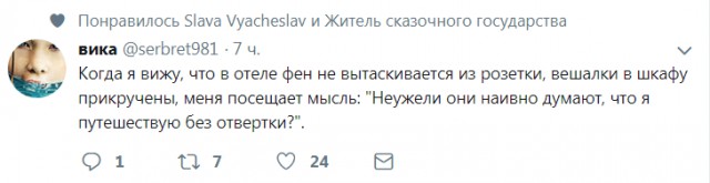 Смешные комментарии из социальных сетей 12.07.2019