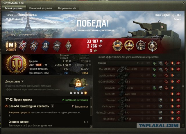 Wargaming 57