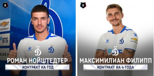 Чемпионат России по футболу, сезон 2019-2020