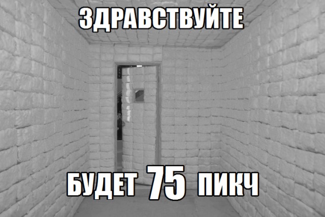 Немного неприятно