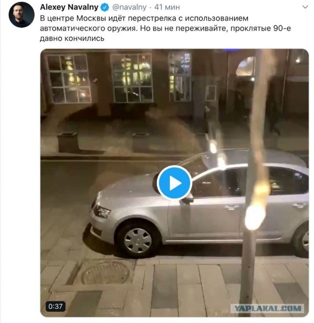 Возле здания ФСБ на Кузнецком мосту неизвестный открыл стрельбу из автомата