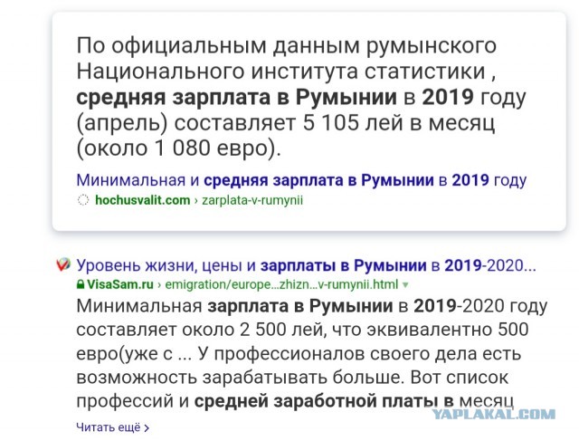 Позорное и трусливое поведение для человека, считающего себя национальным лидером