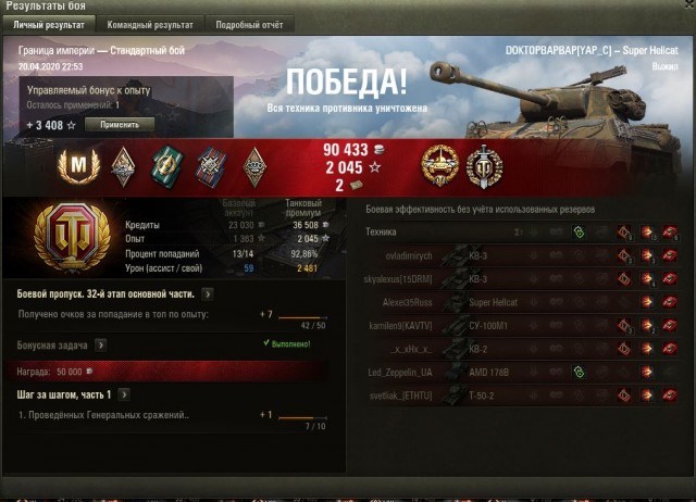 Wargaming 59