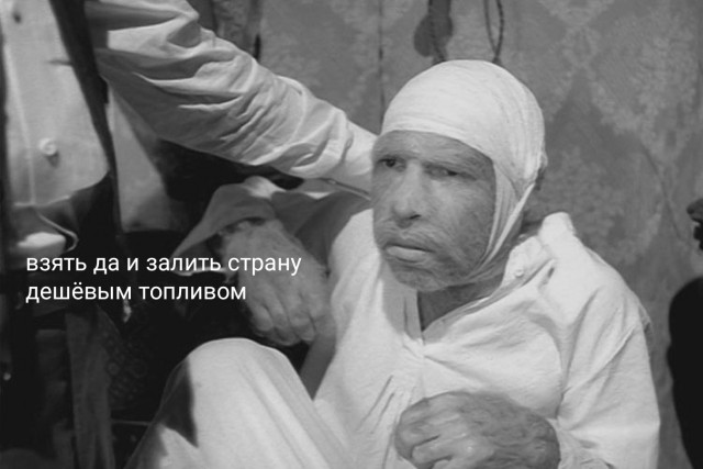 Россия начнет сжигать лишнюю нефть