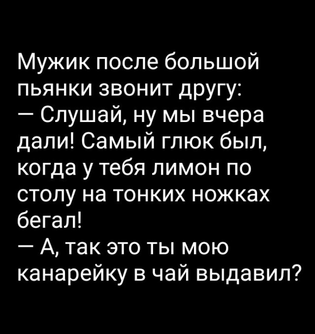 Картинки и анекдоты